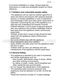 Integrated FSS63607P User Manual Page #4