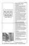 300 Series SHU9915UC Use and Care Manual Page #42