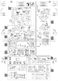 Fully-Integrated S515T80D1G Installation Instruction Page #3