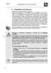 Built-in DI6013D-1 User Manual Page #9