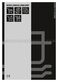 Freestanding ZDF22002XA User Manual Page #21