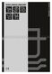 Slimline ZDLN1512 User Manual Page #25