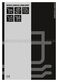 Integrated ZDT12011FA User Manual Page #49